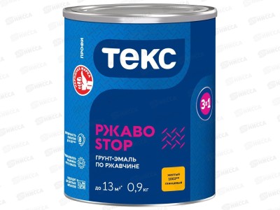 Грунт-эмаль Текс 3в1 РЖАBostop Профи желтая гл 0,9кг *1/14