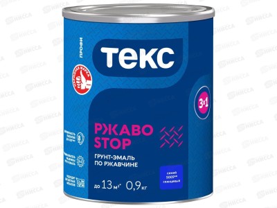 Грунт-эмаль Текс 3в1 РЖАBostop Профи синяя гл 0,9кг *1/14