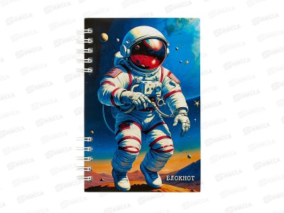 Блокнот120л ПГС NB Космос 1, 100*150, лак. *6