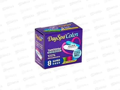 Day Spa тампоны Color Super 8шт