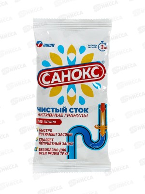 САНОКС чистящее средство Чистый сток активные гранулы 70г *12