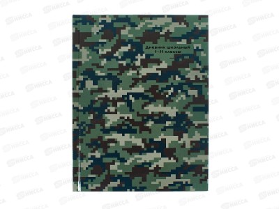 Дневник ПП Пиксельное милитари-2, универсальный, 40л, Д40-3237