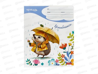 Тетрадь 12л кл. Hatber Под дождиком, 089973 *10/140