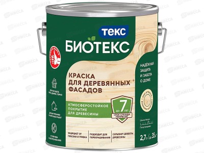 Краска для Деревянных Фасадов Текс Биотекс D п/гл 2,7л *1/6