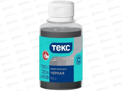Колер паста Текс №11 черная 0,1л *1/30