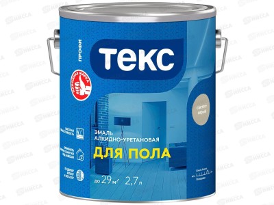 Эмаль для пола и бетон полов Текс Профи светло-серая гл 2,7л *1/6