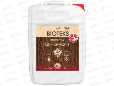 Пропитка ОгнеProfit Bioteks c розовым индикатором 5,0л
