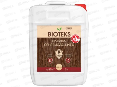 Пропитка Огнебиозащита Bioteks бесцветная 5,0л