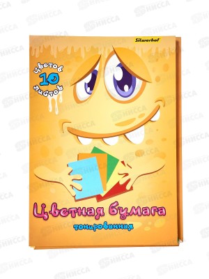 Цветная бум.10л 10цв SILWERHOF А4 Монстрики  1835512