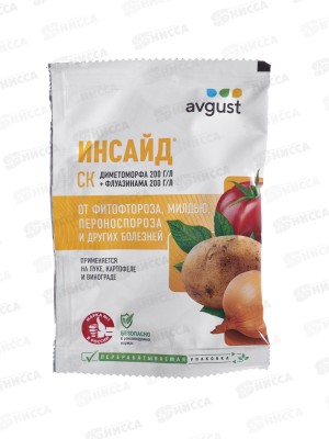 Инсайд 5мл, от комплекса болезней  *200  Август
