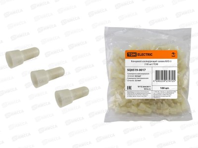 Концевой изолирующий зажим КИЗ-3 (100 шт) TDM, 0017 *8/192