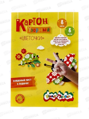 Картон узорн. А4 8л 8цв Каляка-Маляка, Цветочки мел., КЦУКМ-Ц *50
