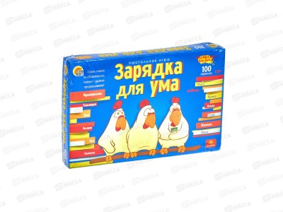 Викторина. 100 карточек. Викторина для детей. Зарядка для ума, ИН-6395  *28