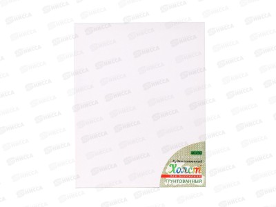 Холст на подрамнике для рисования. 40х50см (хлопок), Х-5846  *24