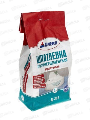 Шпатлевка полим-цем водостойкая Д-365 белая 2,0кг *1/10