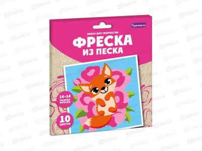 Фреска из цветного песка &quotЛисичка&quot в конверте С1922  *40