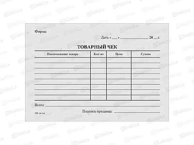 Товарный чек  OfficeSpace 100шт, газ., 161210 *40