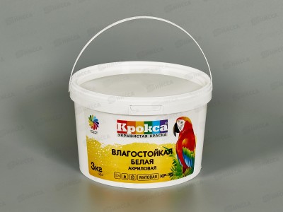 Краска влагостойкая Крокса белая акрил КР-45 3,0кг *1/8