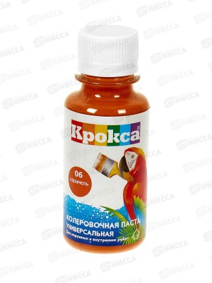 Колеровочная паста Крокса 06 карамель 0,1л *1/8
