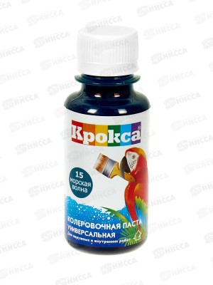 Колеровочная паста Крокса 15 морская волна 0,1л *1/8