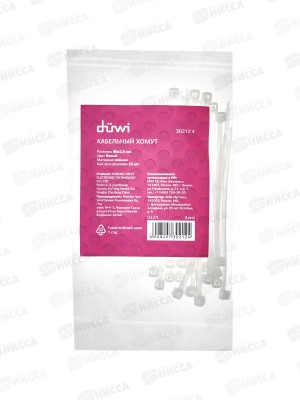 Хомут кабельный нейлоновый Diwi 80*2,5мм 25шт белый 30212
