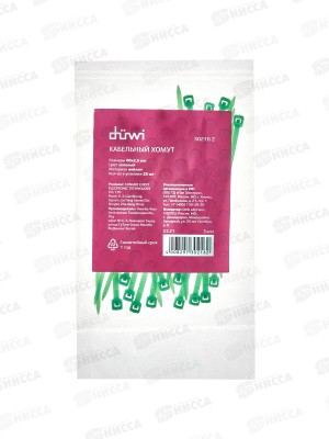 Хомут кабельный нейлоновый Diwi 80*2,5мм 25шт зеленый 30216