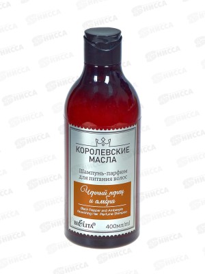 Королевские масла Шампунь-парфюм д/д Черн перец и амбра 400мл *9