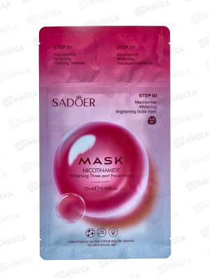 OBO Sadoer Маска для лица тканевая трехэтапн. п/пигмент кожи никот 25г