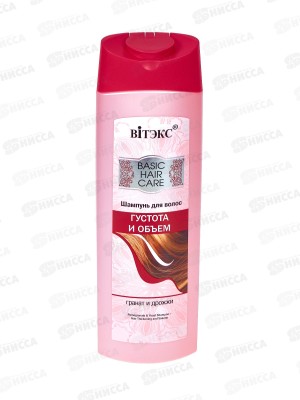 Basic Hair Care Шампунь д/в Густота и объем 470мл *14