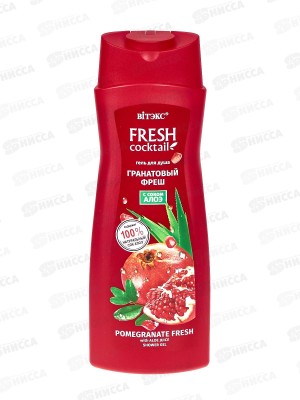 Fresh Cocktail Гель д/д Гранатовый фреш 500мл *18