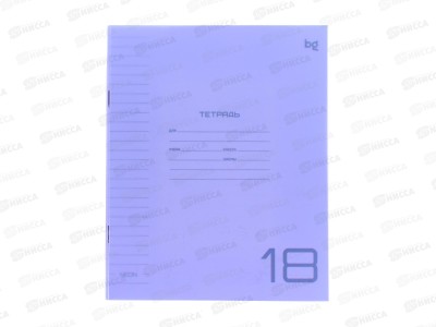 Тетрадь 18л лин BG UniTone пластик обл, неон сиреневый 08937 *10/140