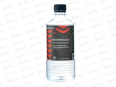 Спирт изопропиловый 0,5л *20