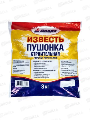 Известь пушонка строительная  3,0кг *1/3