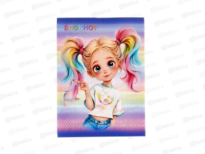 Блокнот 32л ПГС Модница-1,2, 95*130 *24