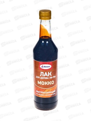 Лак Диола ХВ-784 мокко 0,5л