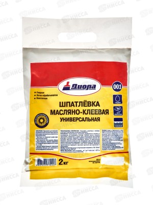 Шпатлевка масляно-клеевая Д-001 2,0кг