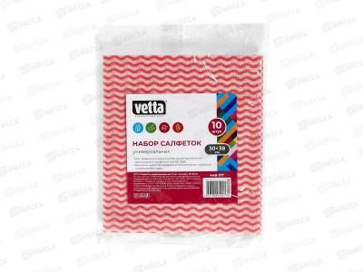 Салфетки унив перф 10шт Vetta 30*38см вискоза 448-177 г
