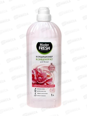 Master FRESH Кондиционер концентрат Цветочная гармония 1л С0008136