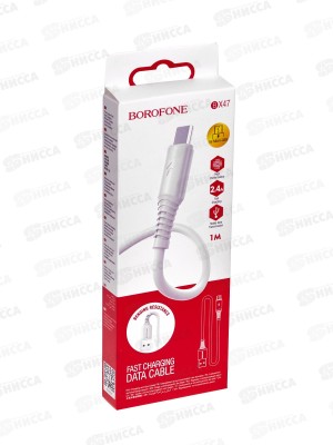 Кабель USB - MicroUSB BOROFONE BX47 Белый 2.4A, 1м
