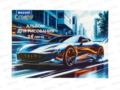 Альбом д/рис.24л MAZARI мел. офсет.,скрепка М-17256  *24
