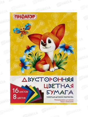 Цветная бум.  16л  8цв. Пифагор  А4 Лисенок 111331  *60