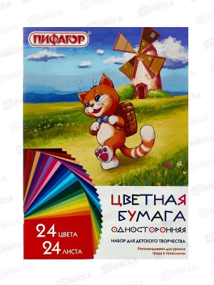 Цветная бум. 24л 24цв. Пифагор  А4 Умный котик 128002  *60