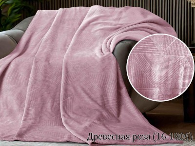 Плед Велсофт 180*200 16-1806 Древесная роза