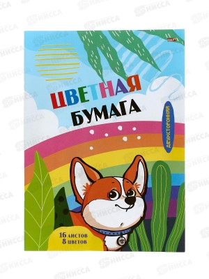 Цветная бум. 16л 8цв Profit Корги радуга, двухстор., 16-2839