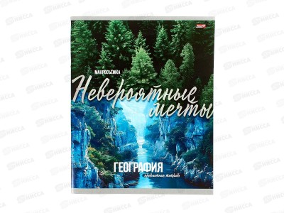 Тетрадь 36л клетка Profit &quotМир вокруг&quot География, эконом, 36-2384 *10/80