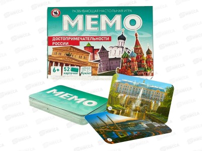 Мемо &quotДостопримечательности России&quot 52 карточки, 04750
