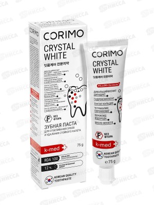 Corimo зубная паста C.W. Для отбеливания и удаления стойкого налета 75г *18 6048