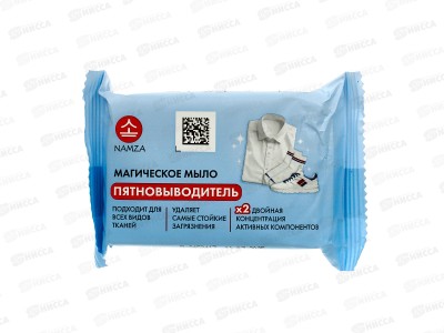NAMZA Мыло хозяйственное от всех видов пятен 90г 6413 *32