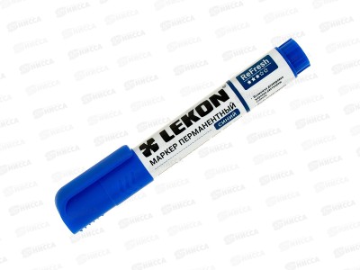 Маркер LEKON ReFresh перманентный заправляемый, синий *10/100/1000