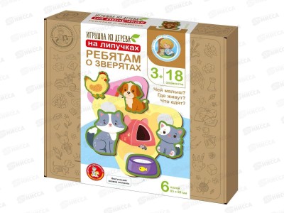 Игрушка из дерева на липучках &quotРебятам о зверятах&quot 18 эл, 05793